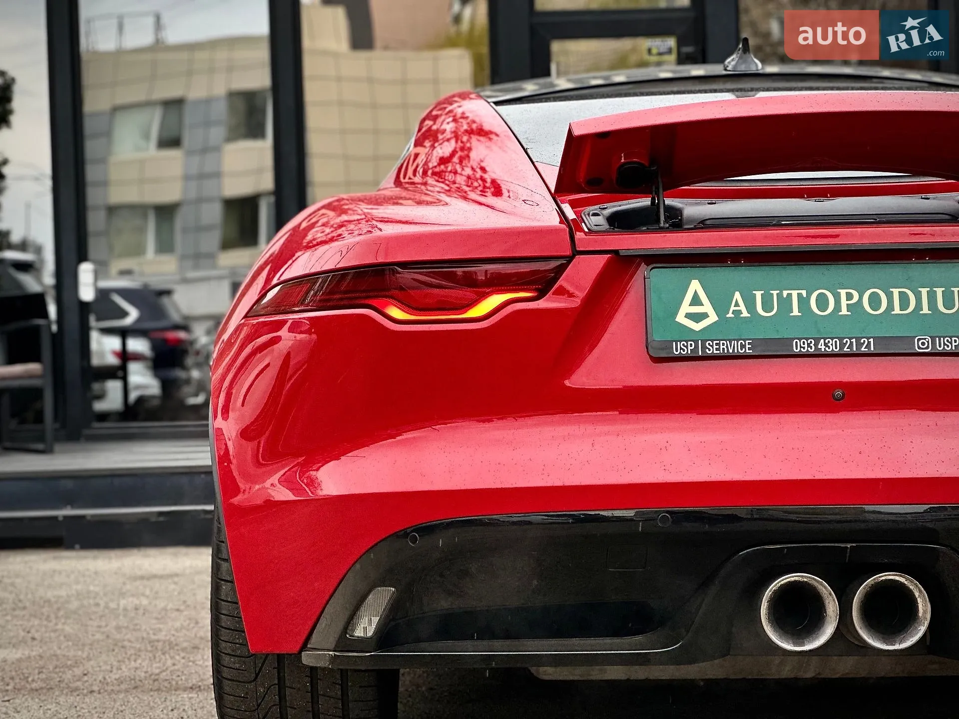 2020 Jaguar F-Type - мініатюра 15