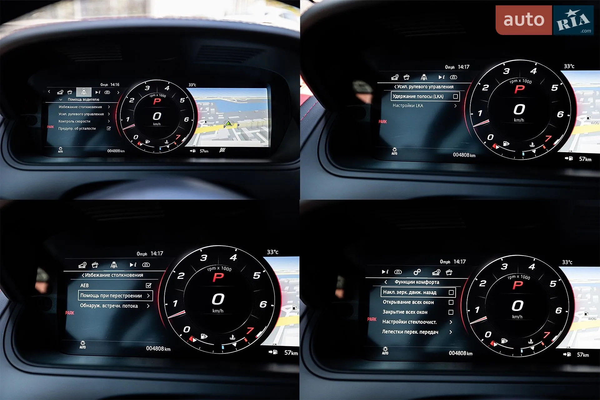2021 Jaguar F-Type - мініатюра 34