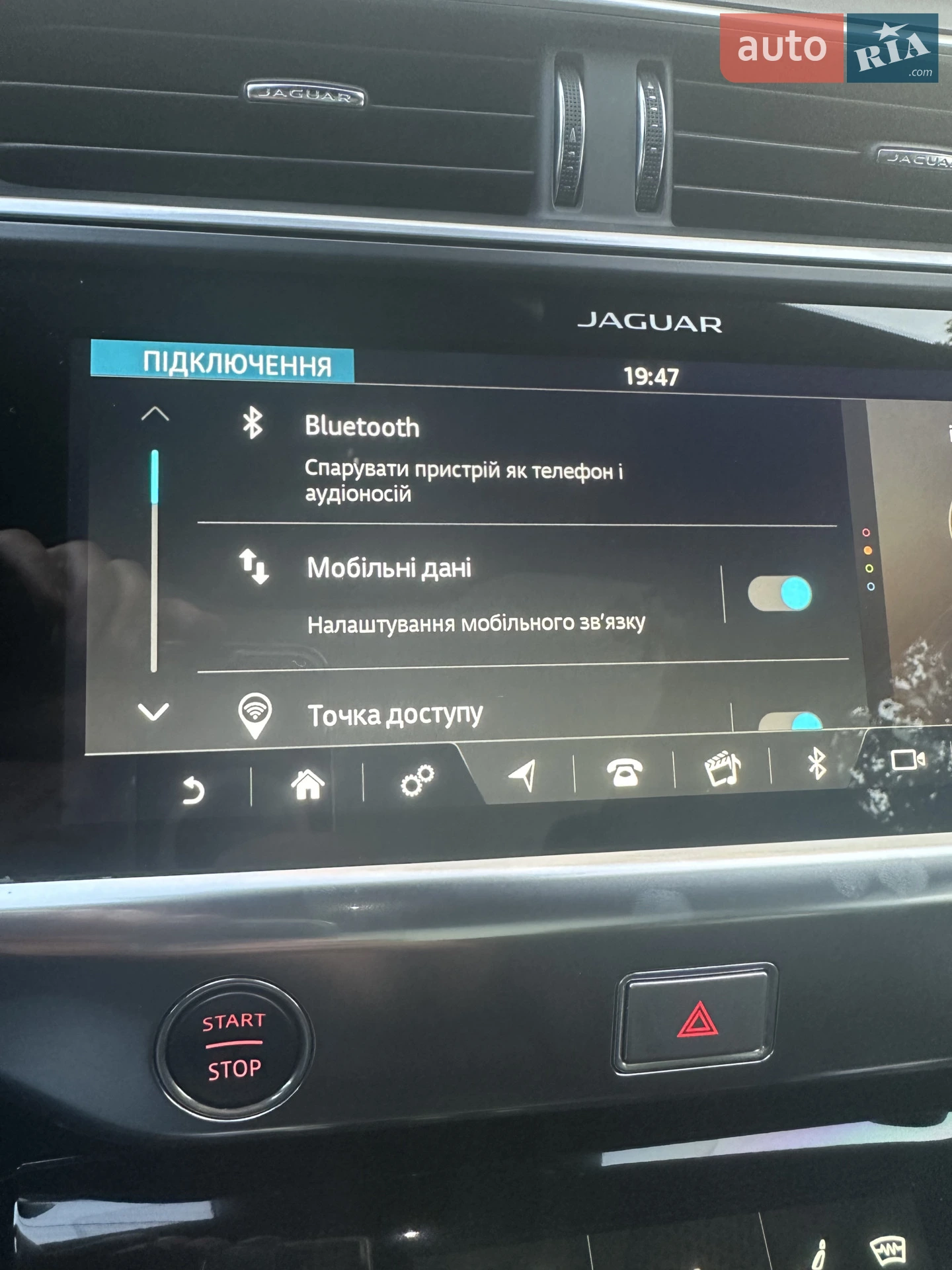 2020 Jaguar I-Pace - мініатюра 4