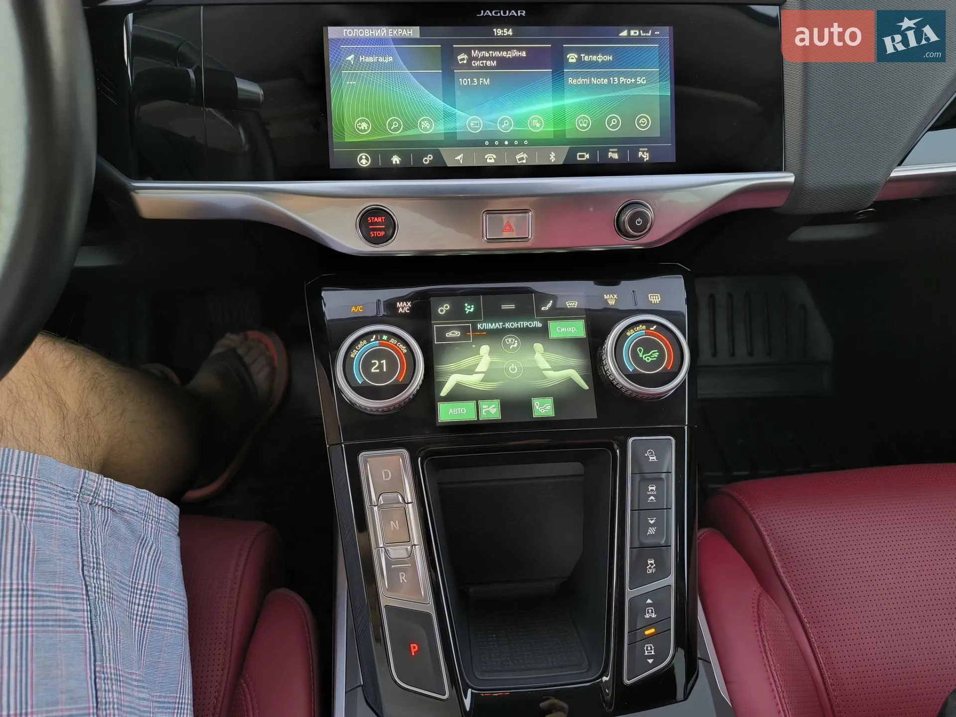 2019 Jaguar I-Pace - мініатюра 32