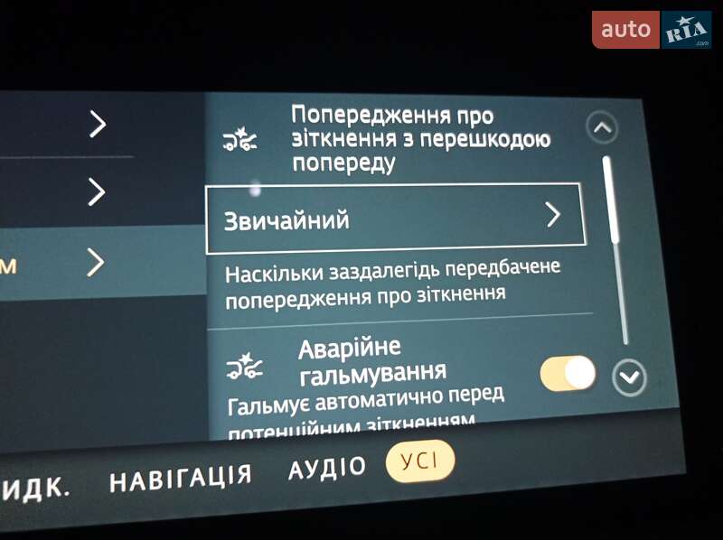 Внедорожник / Кроссовер Jaguar I-Pace 2020 в Виннице