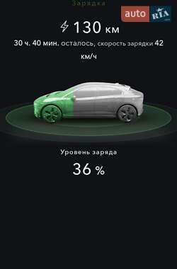 Позашляховик / Кросовер Jaguar I-Pace 2018 в 