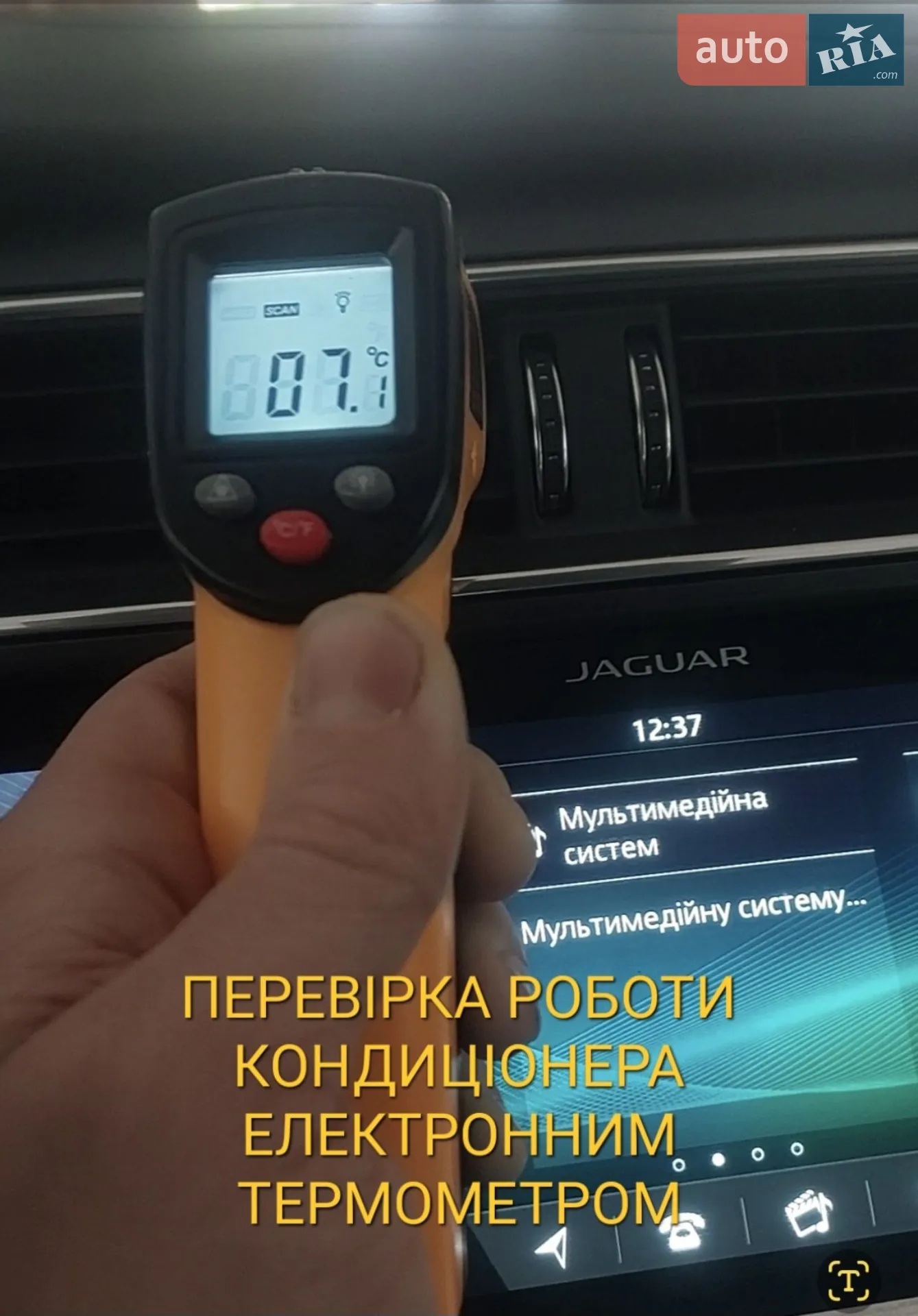 2019 Jaguar I-Pace - мініатюра 62