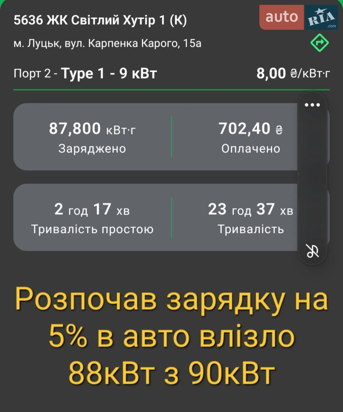2019 Jaguar I-Pace - мініатюра 63