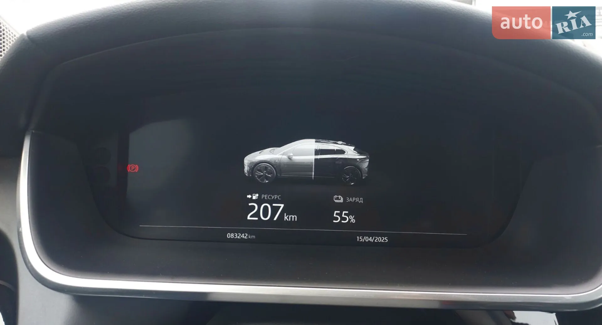 2019 Jaguar I-Pace - мініатюра 42