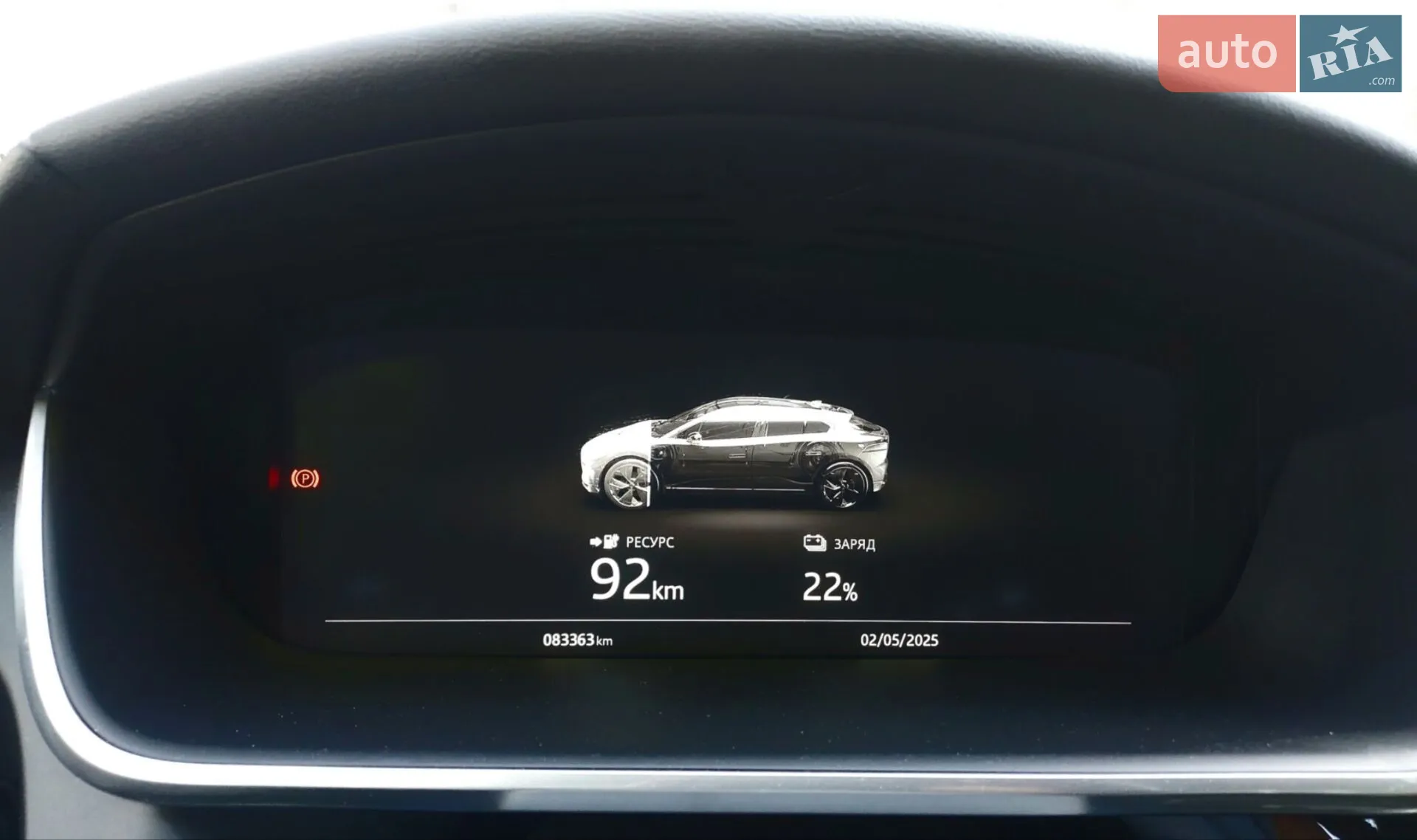 2019 Jaguar I-Pace - мініатюра 43