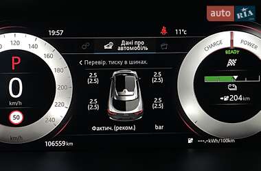 Внедорожник / Кроссовер Jaguar I-Pace 2019 в 