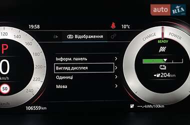 Внедорожник / Кроссовер Jaguar I-Pace 2019 в 