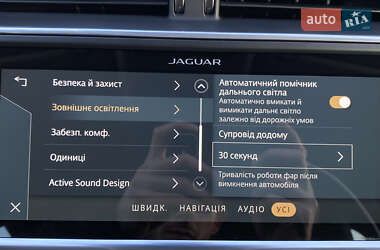 Внедорожник / Кроссовер Jaguar I-Pace 2020 в 