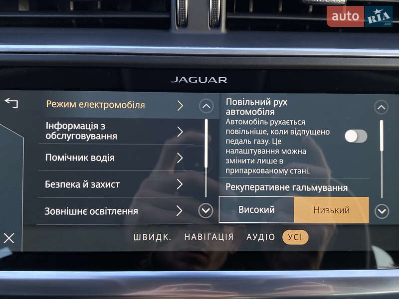 Внедорожник / Кроссовер Jaguar I-Pace 2020 в Львове фото 90 Внедорожник / Кроссовер Jaguar I-Pace 2020 в Львове