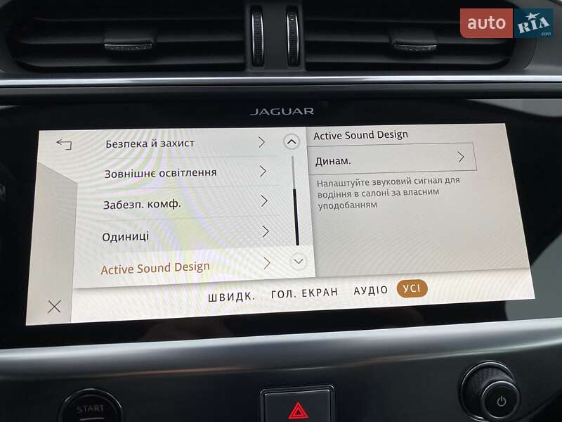 Внедорожник / Кроссовер Jaguar I-Pace 2020 в Львове фото 72 Внедорожник / Кроссовер Jaguar I-Pace 2020 в Львове