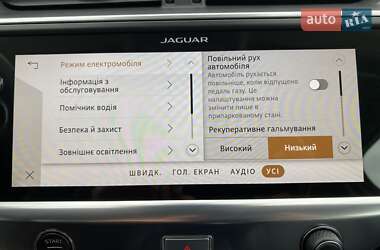 Внедорожник / Кроссовер Jaguar I-Pace 2021 в 