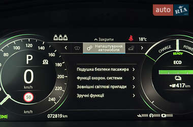 Внедорожник / Кроссовер Jaguar I-Pace 2019 в 