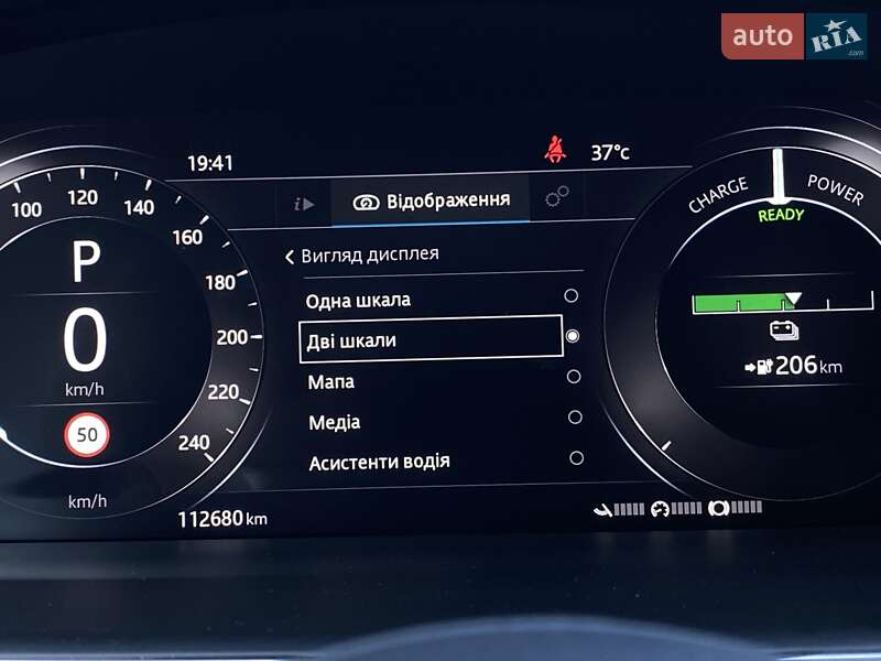 Внедорожник / Кроссовер Jaguar I-Pace 2020 в Львове
