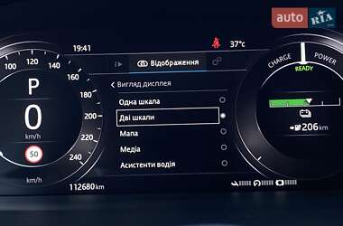 Внедорожник / Кроссовер Jaguar I-Pace 2020 в 