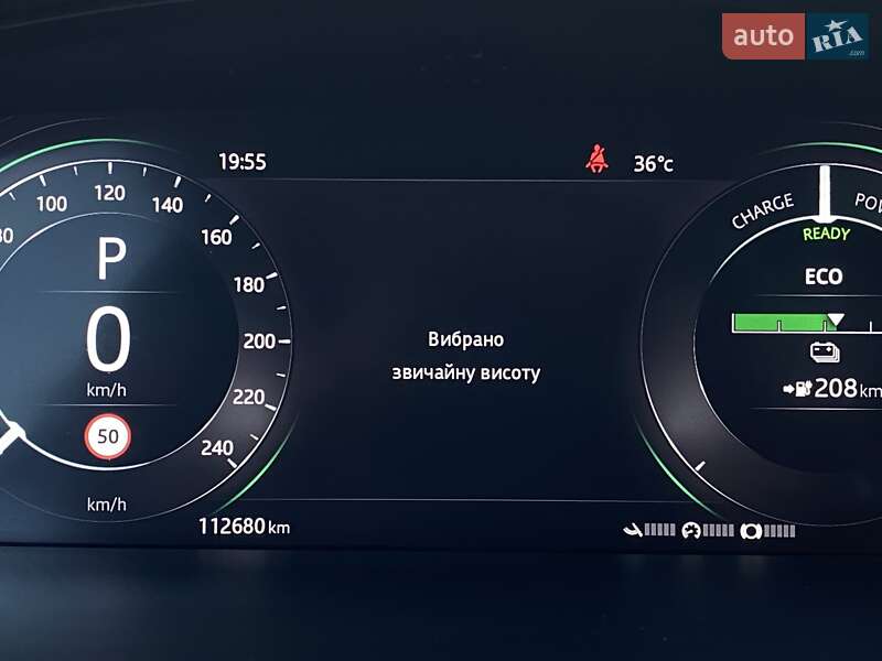 Внедорожник / Кроссовер Jaguar I-Pace 2020 в Львове