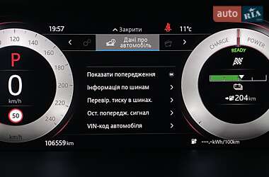 Внедорожник / Кроссовер Jaguar I-Pace 2019 в 