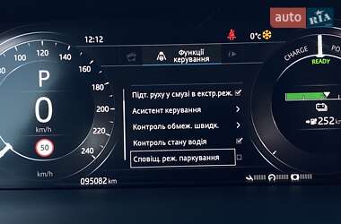 Позашляховик / Кросовер Jaguar I-Pace 2019 в 