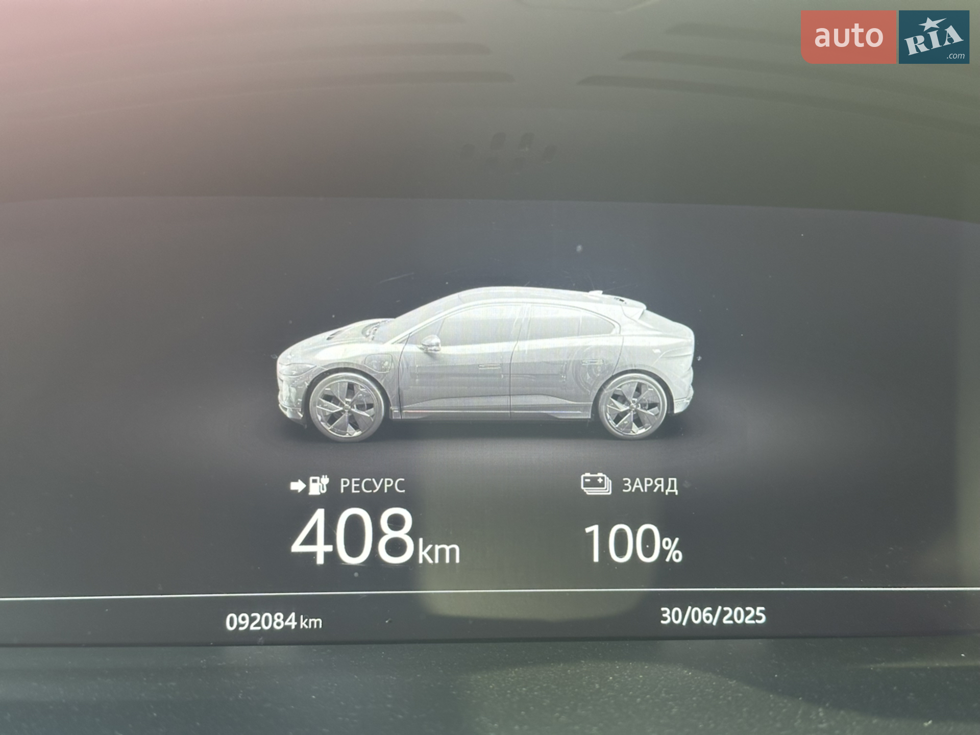 2019 Jaguar I-Pace - мініатюра 15