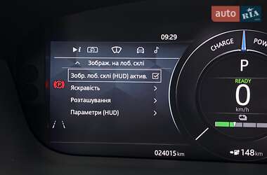 Внедорожник / Кроссовер Jaguar I-Pace 2020 в 