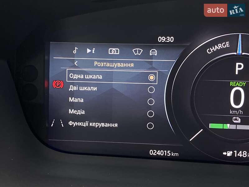 Внедорожник / Кроссовер Jaguar I-Pace 2020 в Львове