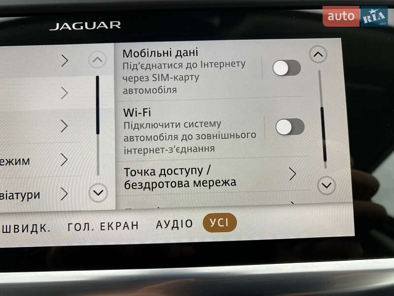Внедорожник / Кроссовер Jaguar I-Pace 2020 в Львове