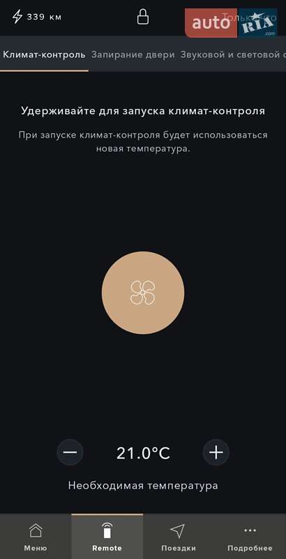 Внедорожник / Кроссовер Jaguar I-Pace 2020 в Киеве фото 51 Внедорожник / Кроссовер Jaguar I-Pace 2020 в Киеве