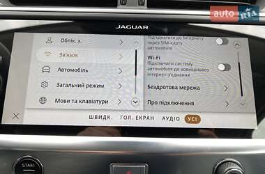 Внедорожник / Кроссовер Jaguar I-Pace 2020 в 