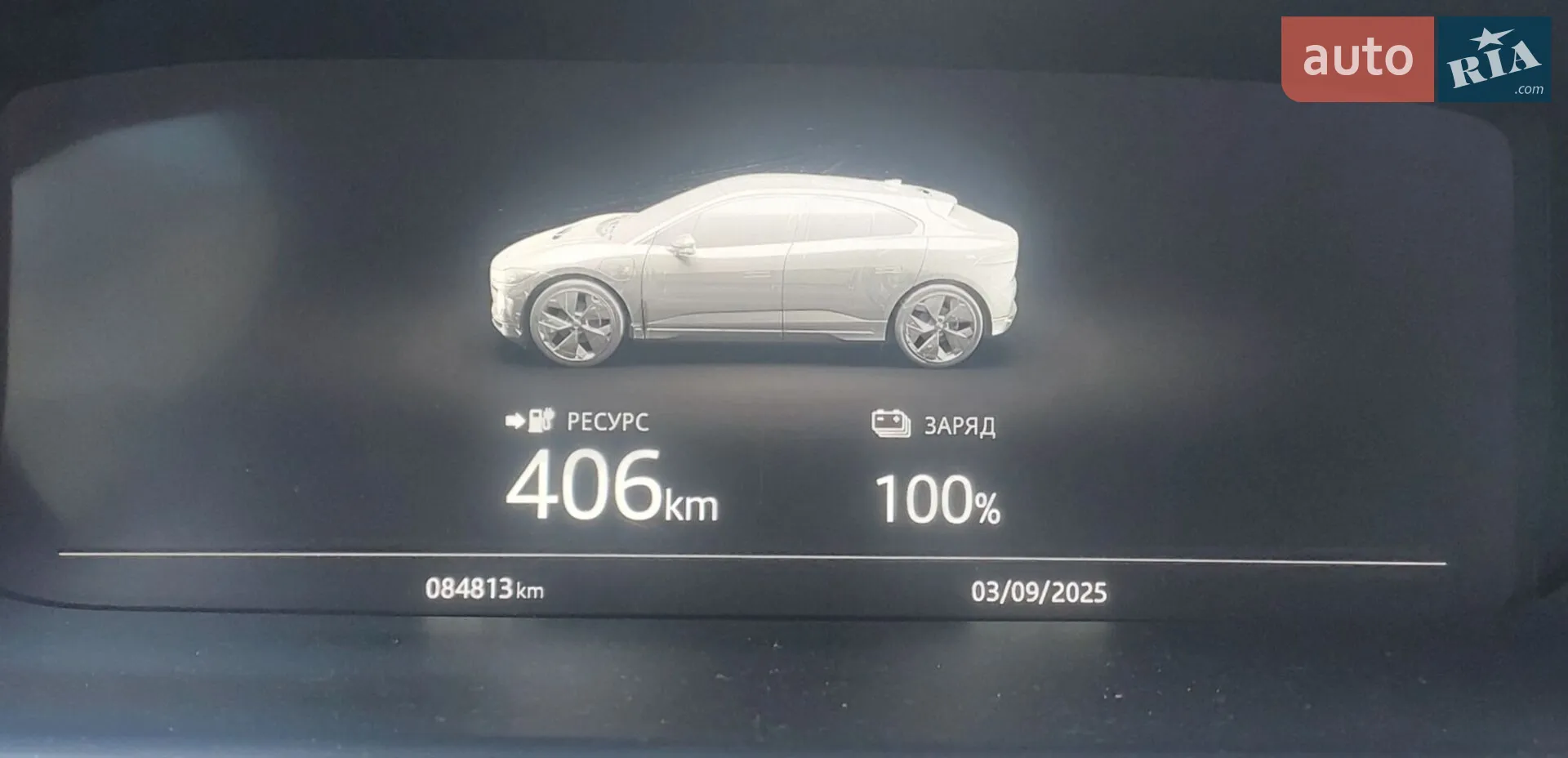 2019 Jaguar I-Pace - мініатюра 41