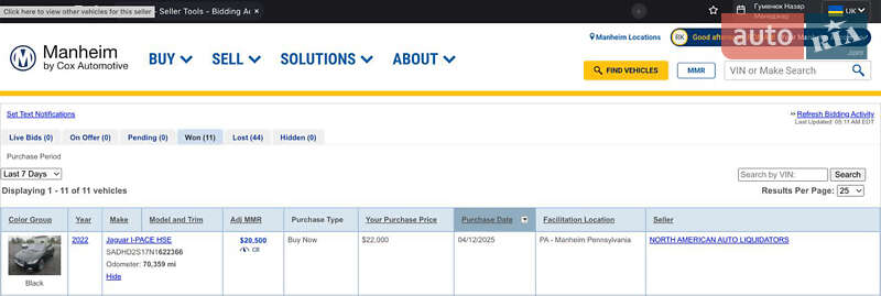 Внедорожник / Кроссовер Jaguar I-Pace 2022 в Ивано-Франковске