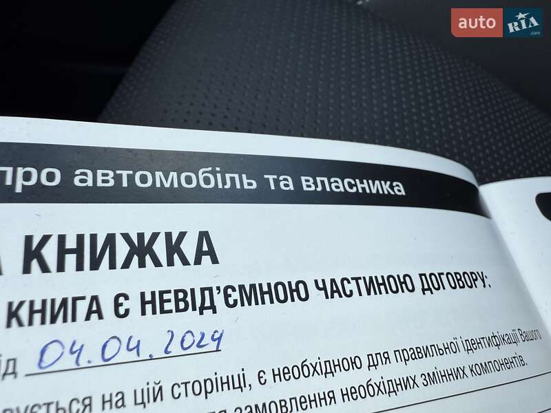 Внедорожник / Кроссовер Jaguar I-Pace 2023 в Киеве фото 110 Внедорожник / Кроссовер Jaguar I-Pace 2023 в Киеве