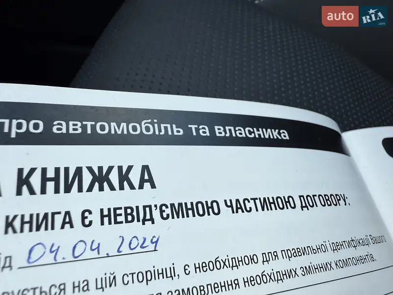 Внедорожник / Кроссовер Jaguar I-Pace 2023 в Киеве документ 3 фото Внедорожник / Кроссовер Jaguar I-Pace 2023 в Киеве документ