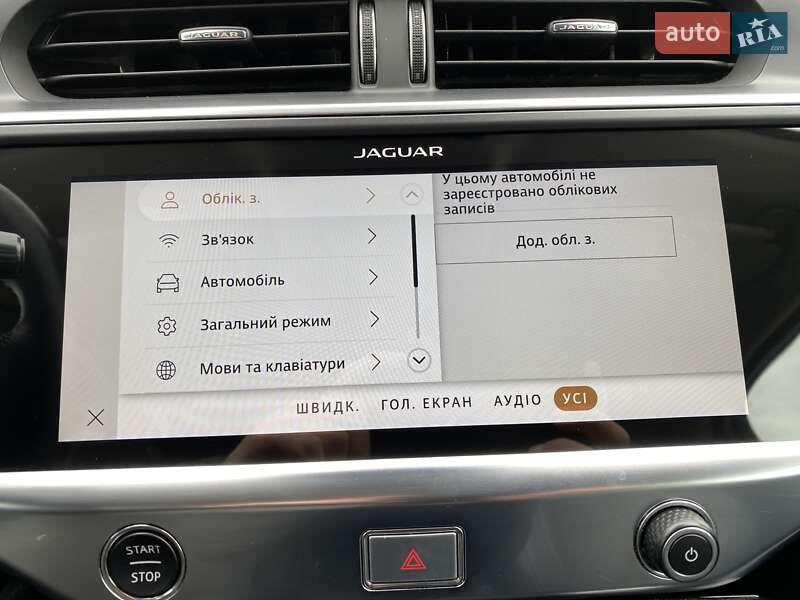 Позашляховик / Кросовер Jaguar I-Pace 2020 в Львові
