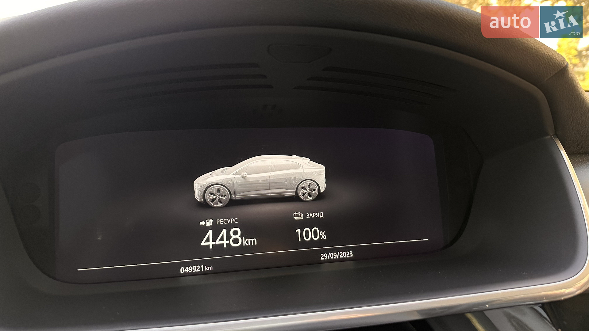 2019 Jaguar I-Pace - мініатюра 17