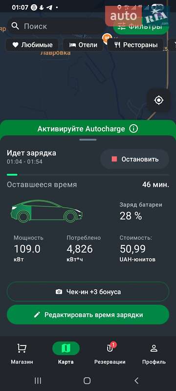 Внедорожник / Кроссовер Jaguar I-Pace 2020 в Харькове