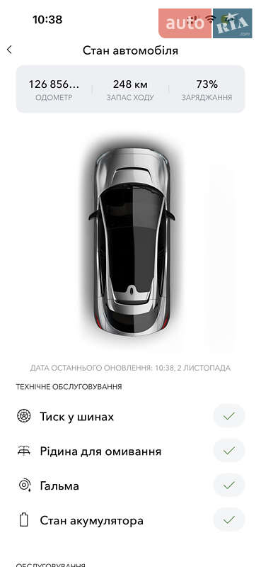 Внедорожник / Кроссовер Jaguar I-Pace 2019 в Житомире