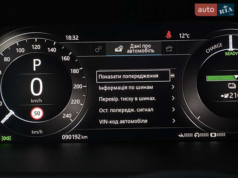 Внедорожник / Кроссовер Jaguar I-Pace 2019 в Львове фото 42 Внедорожник / Кроссовер Jaguar I-Pace 2019 в Львове