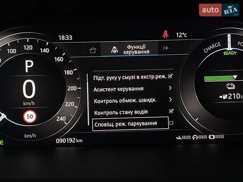 Внедорожник / Кроссовер Jaguar I-Pace 2019 в Львове фото 46 Внедорожник / Кроссовер Jaguar I-Pace 2019 в Львове