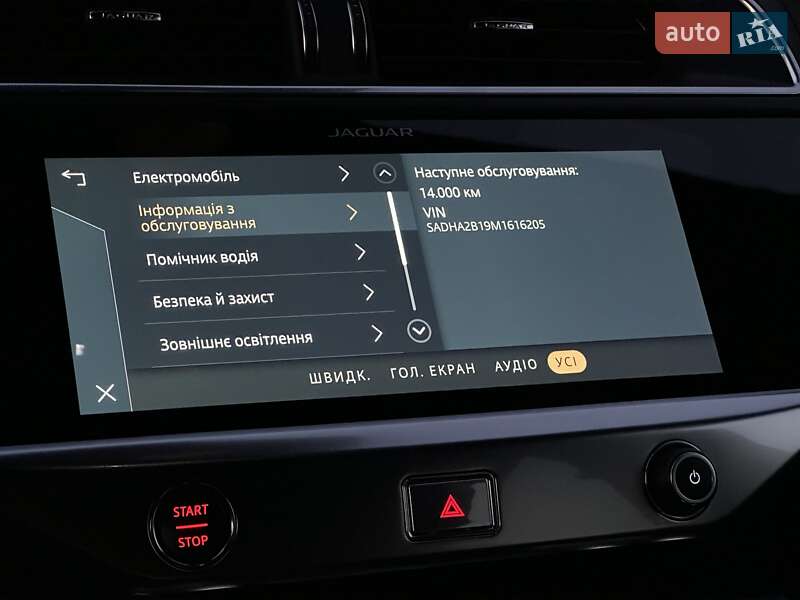Позашляховик / Кросовер Jaguar I-Pace 2021 в Тернополі