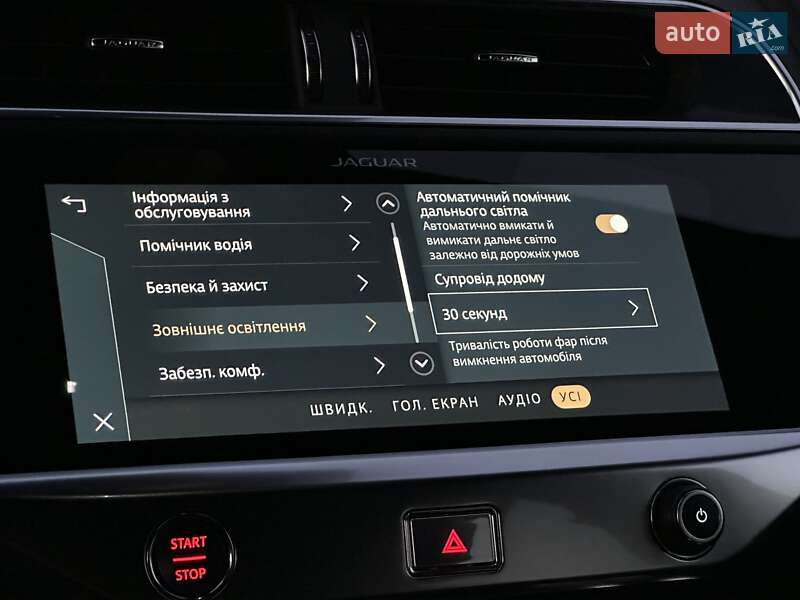 Позашляховик / Кросовер Jaguar I-Pace 2021 в Тернополі