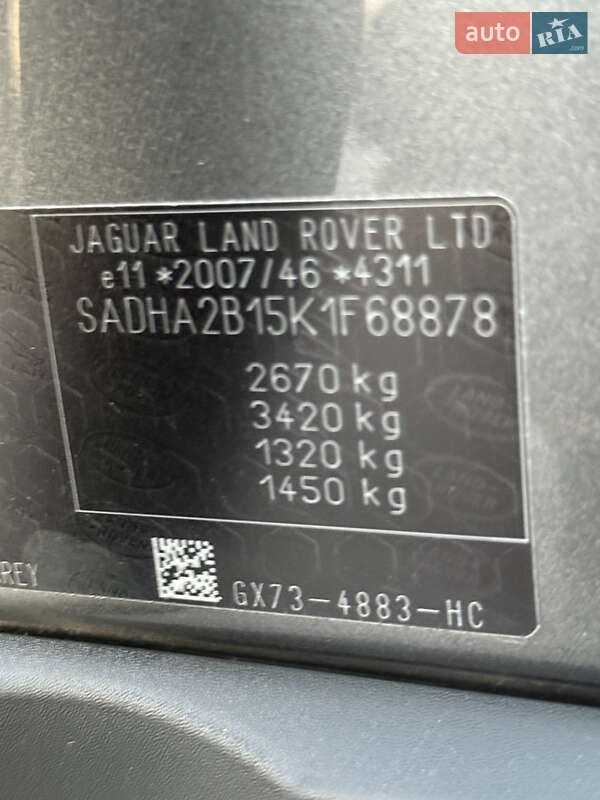 Позашляховик / Кросовер Jaguar I-Pace 2018 в Радивиліві