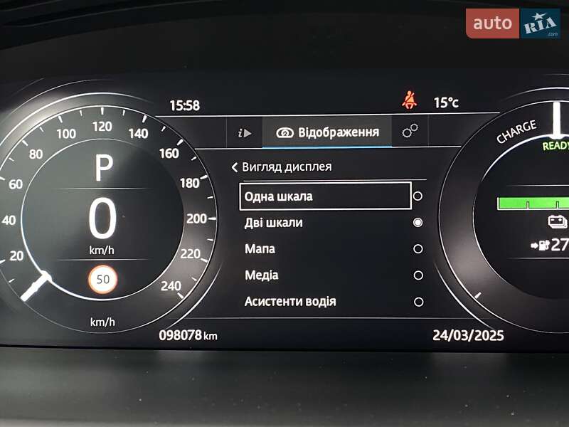 Позашляховик / Кросовер Jaguar I-Pace 2019 в Львові фото 45 Позашляховик / Кросовер Jaguar I-Pace 2019 в Львові