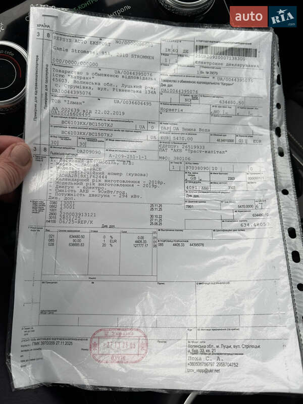 Позашляховик / Кросовер Jaguar I-Pace 2018 в Львові