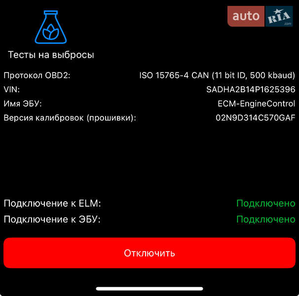Позашляховик / Кросовер Jaguar I-Pace 2023 в Києві фото 41 Позашляховик / Кросовер Jaguar I-Pace 2023 в Києві