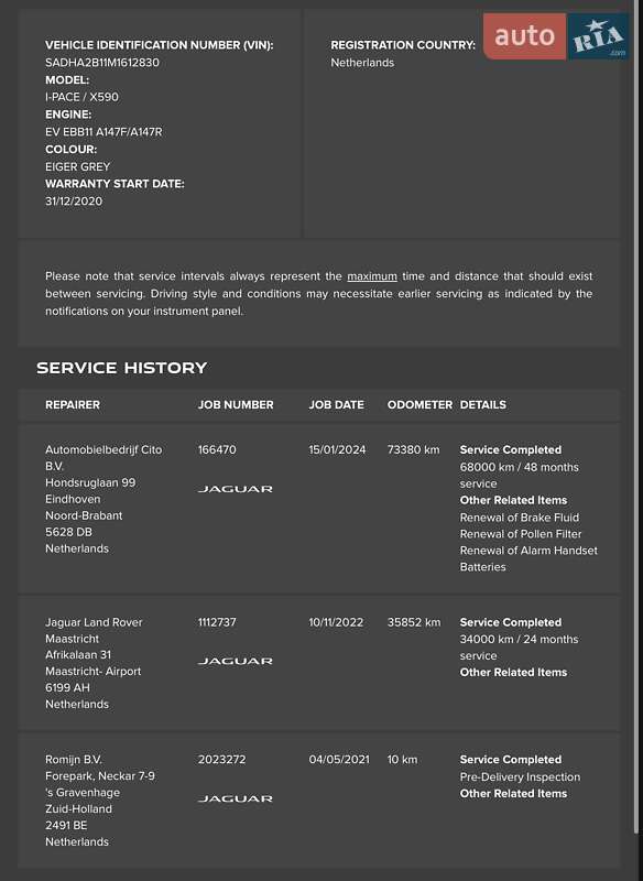 Внедорожник / Кроссовер Jaguar I-Pace 2020 в Тернополе фото 4 Внедорожник / Кроссовер Jaguar I-Pace 2020 в Тернополе