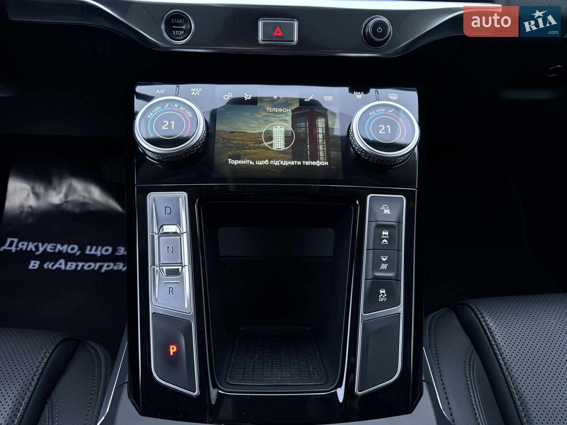 2019 Jaguar I-Pace - мініатюра 25