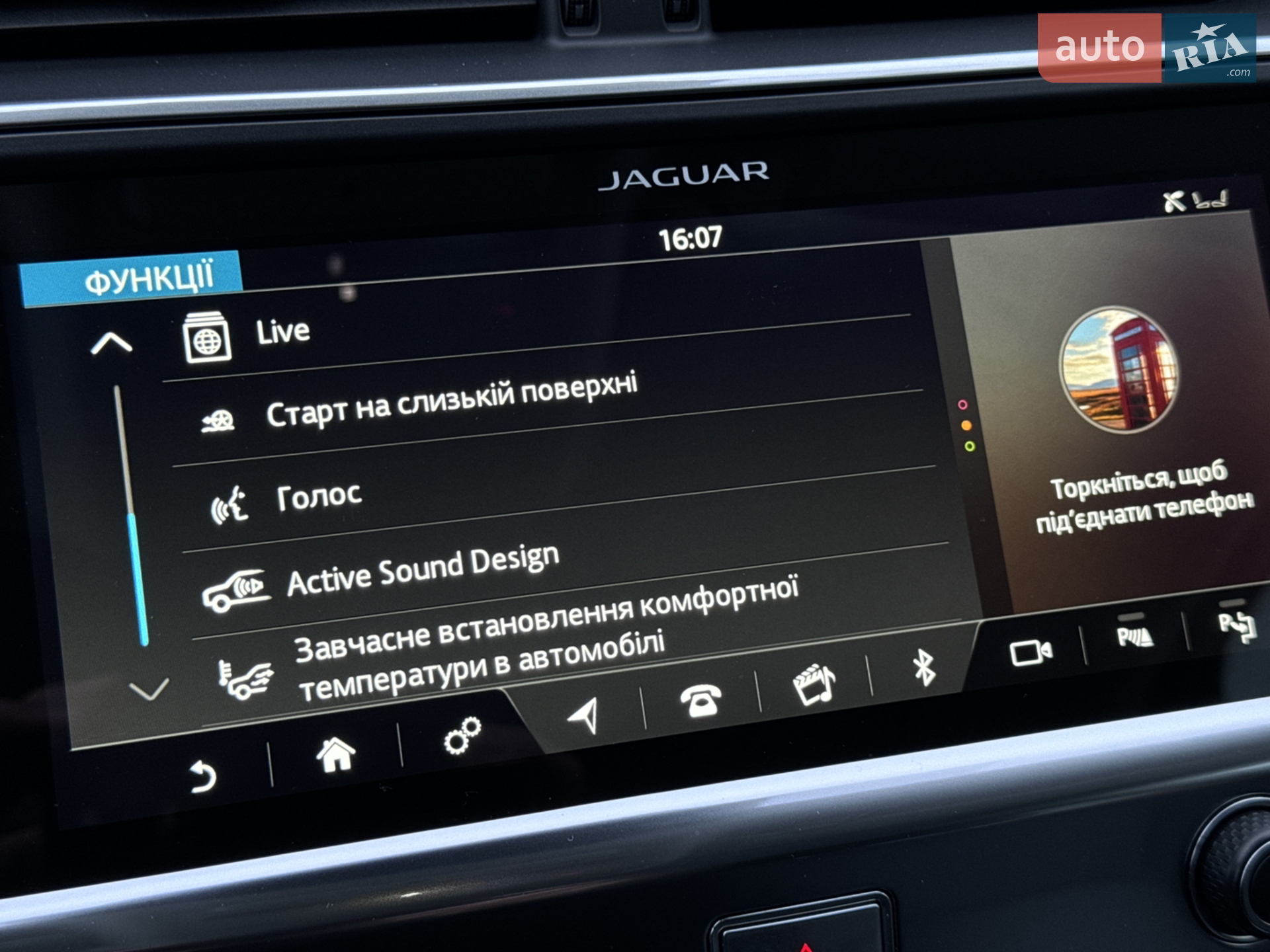 2019 Jaguar I-Pace - мініатюра 45
