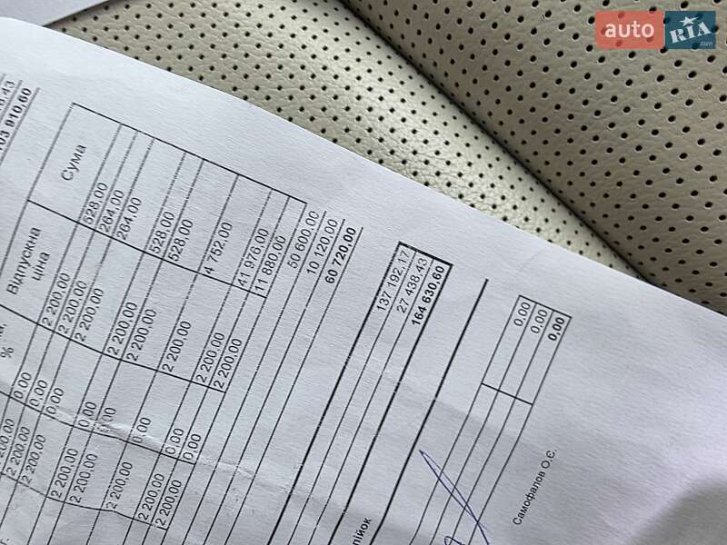 Внедорожник / Кроссовер Jaguar I-Pace 2019 в Хмельницком фото 43 Внедорожник / Кроссовер Jaguar I-Pace 2019 в Хмельницком