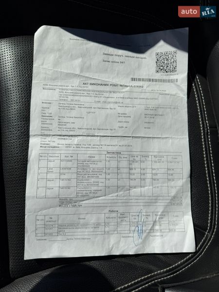 Внедорожник / Кроссовер Jaguar I-Pace 2018 в Хмельницком