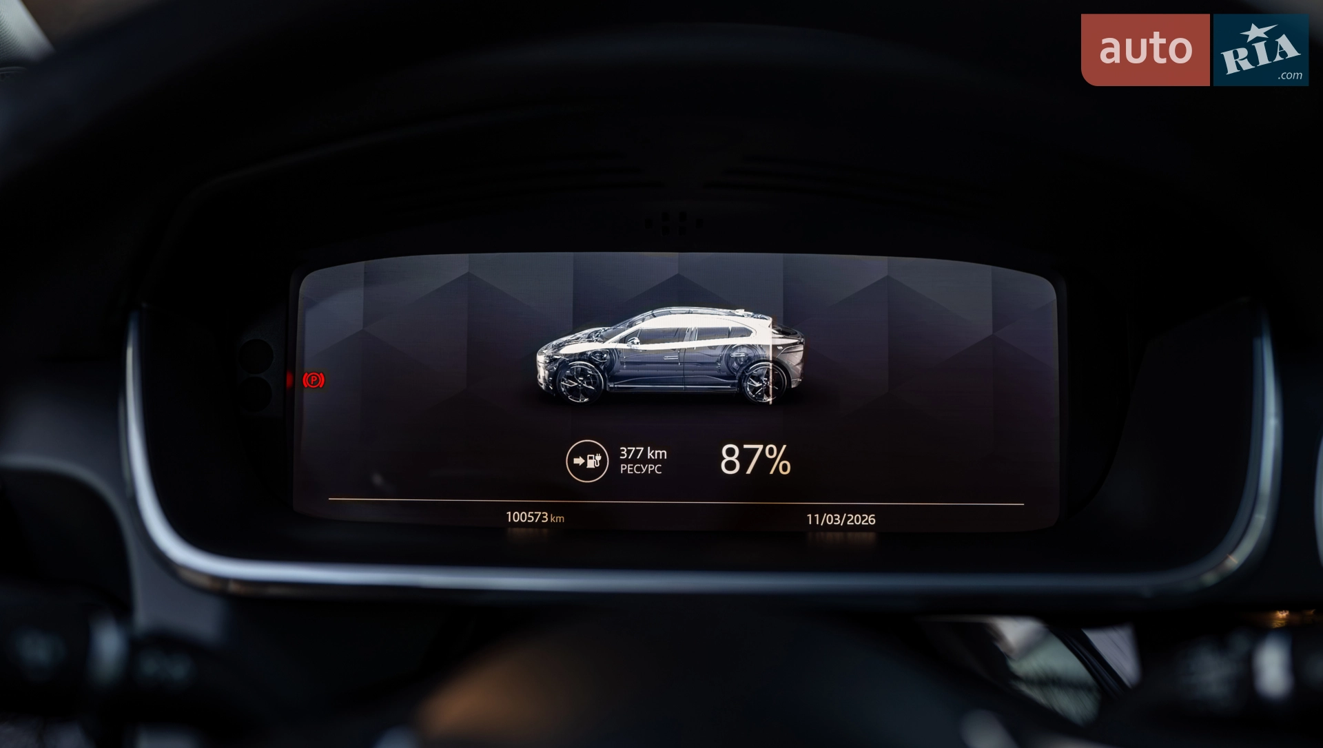 2020 Jaguar I-Pace - мініатюра 89